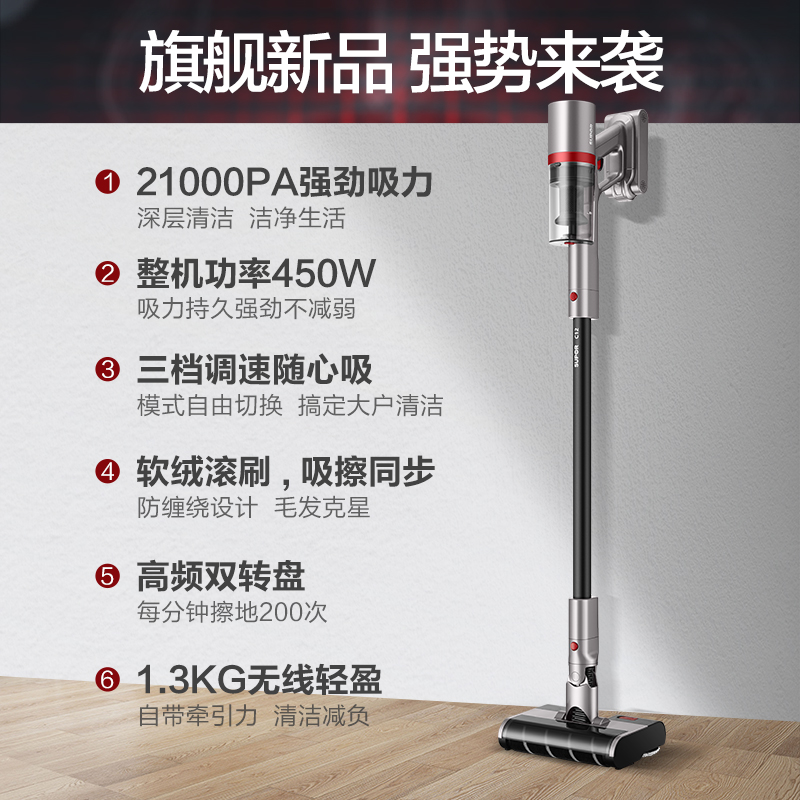 苏泊尔无线家用大吸力除螨吸尘器 supor苏泊尔名轩吸尘器