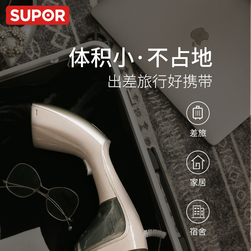 苏泊尔手持蒸汽家用小型神器挂烫机 supor苏泊尔名轩蒸汽刷/手持挂烫机