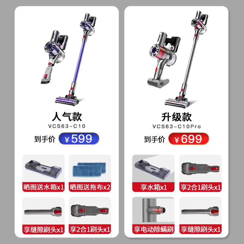 苏泊尔无线吸尘器家用大一体机 supor苏泊尔名轩吸尘器