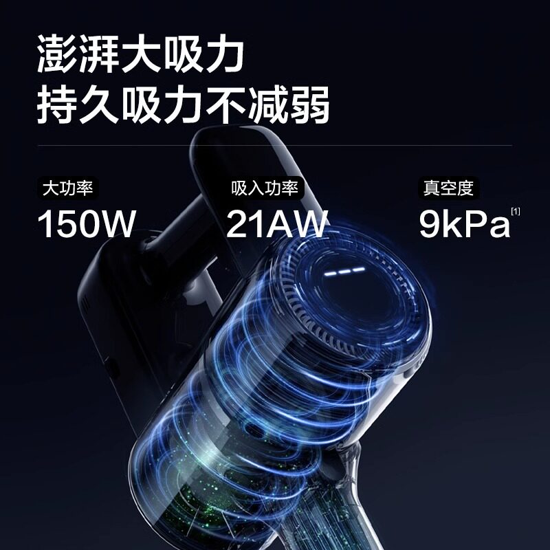  supor苏泊尔名轩吸尘器