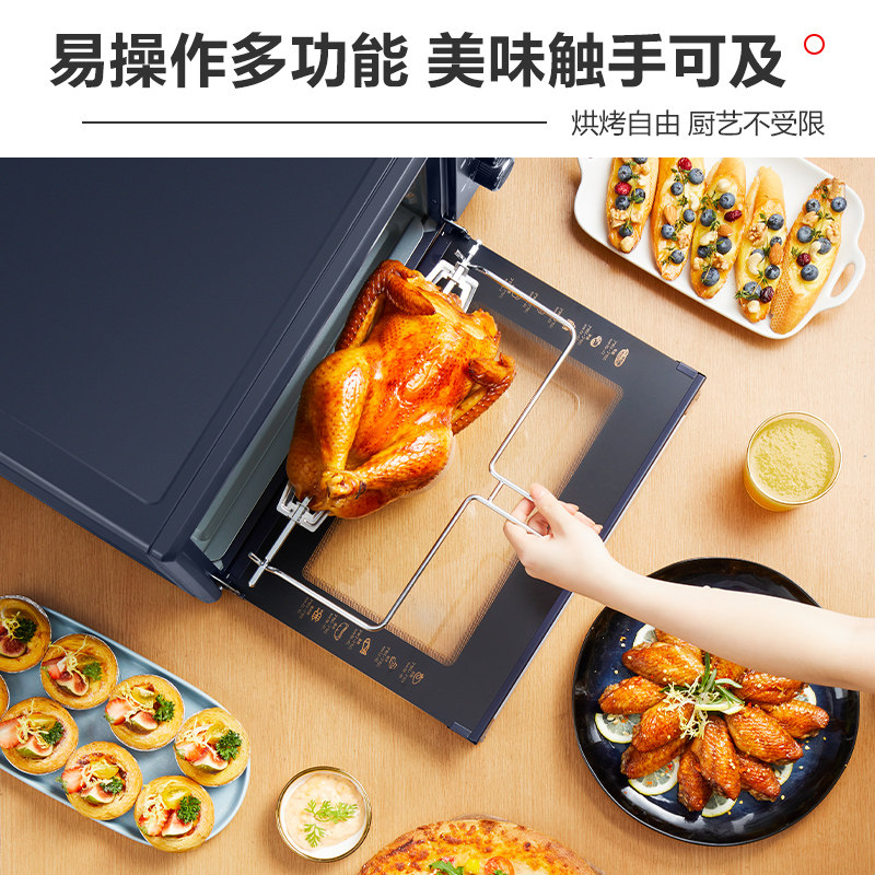 苏泊尔电烤箱家用小型多功能一体机 supor苏泊尔名轩电烤箱