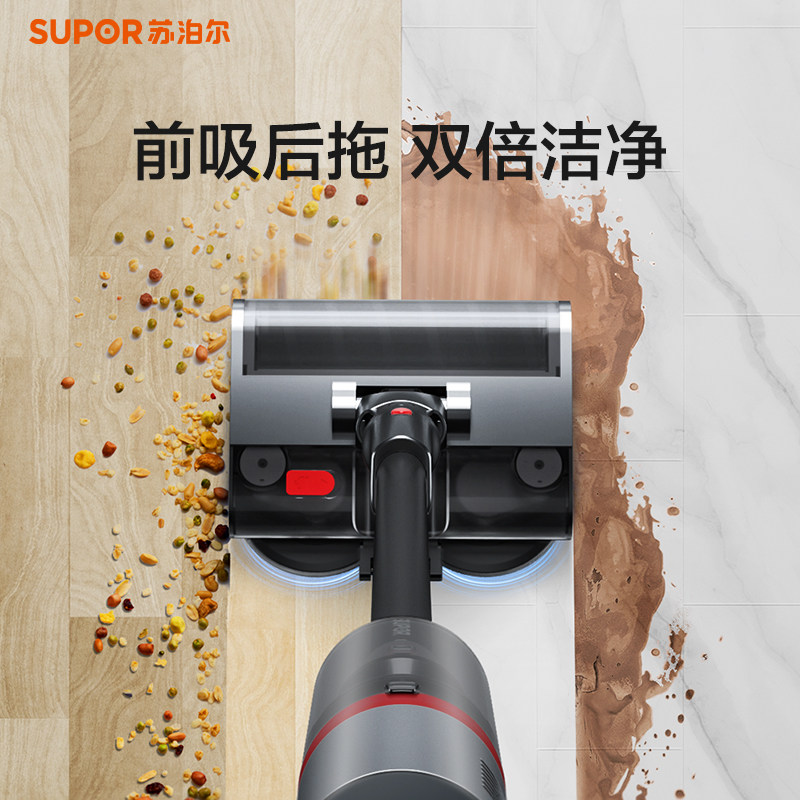 苏泊尔家用无线吸拖一体机吸尘器 supor苏泊尔名轩吸尘器