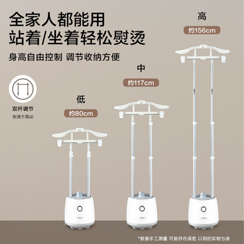 苏泊尔2024新款挂烫机家用蒸汽熨斗小型立式烫衣服装店专用熨烫机