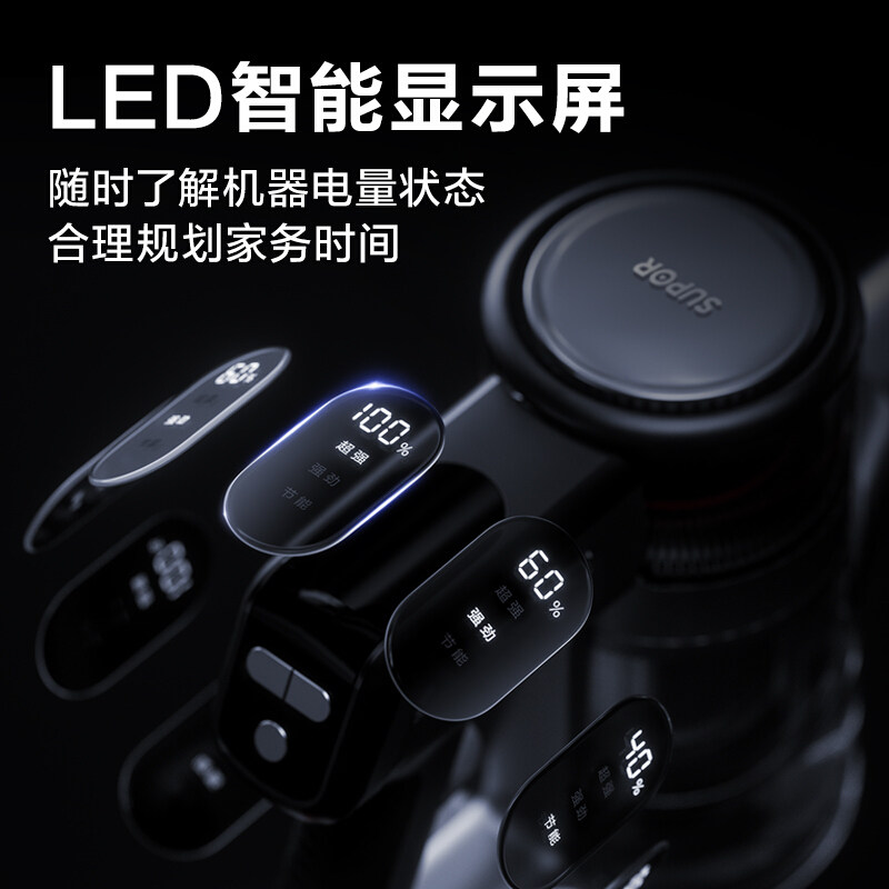苏泊尔无线吸尘器电动拖把拖地机 supor苏泊尔名轩电动拖把/电动扫把