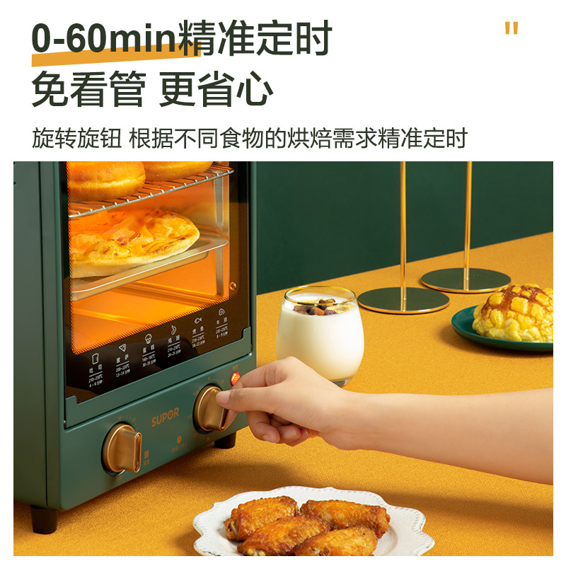 苏泊尔家用大容量2021新款电烤箱 supor苏泊尔名轩电烤箱