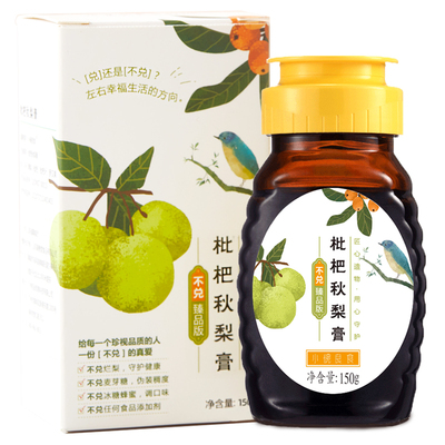 【小碗良食】枇杷秋梨膏