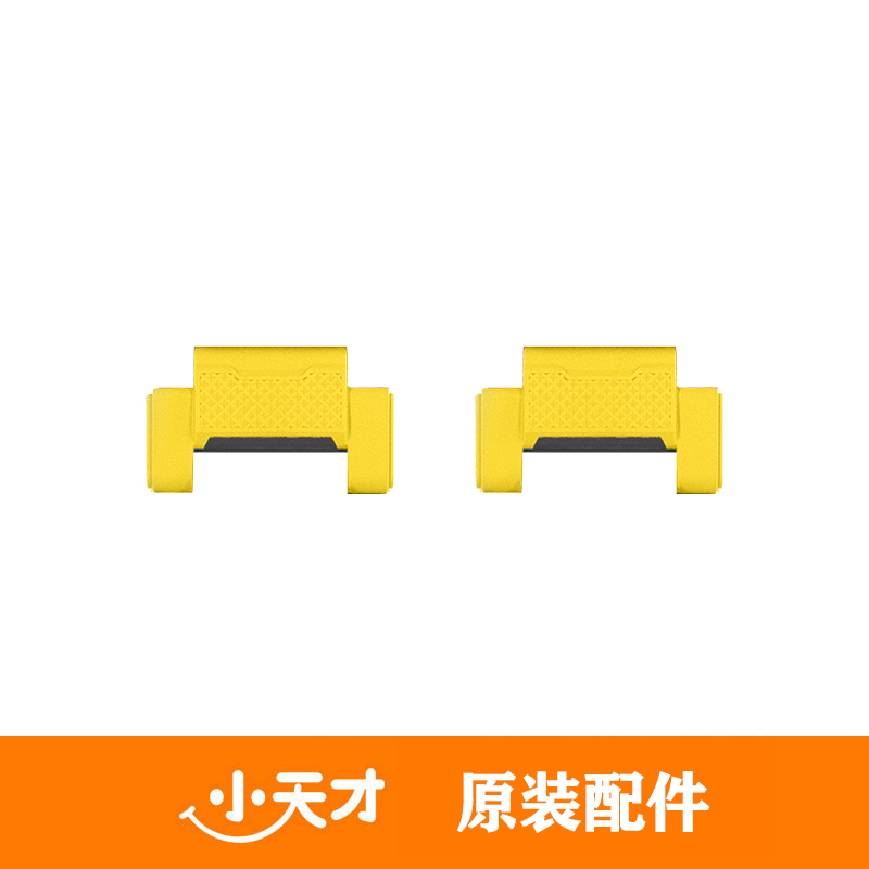 适用小天才电话手表磁吸表带拉头连接杆磁吸表带配件加长表粒表扣 - 图1