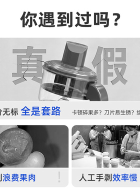 蒙得果蔬葡萄去皮机剥皮全自动