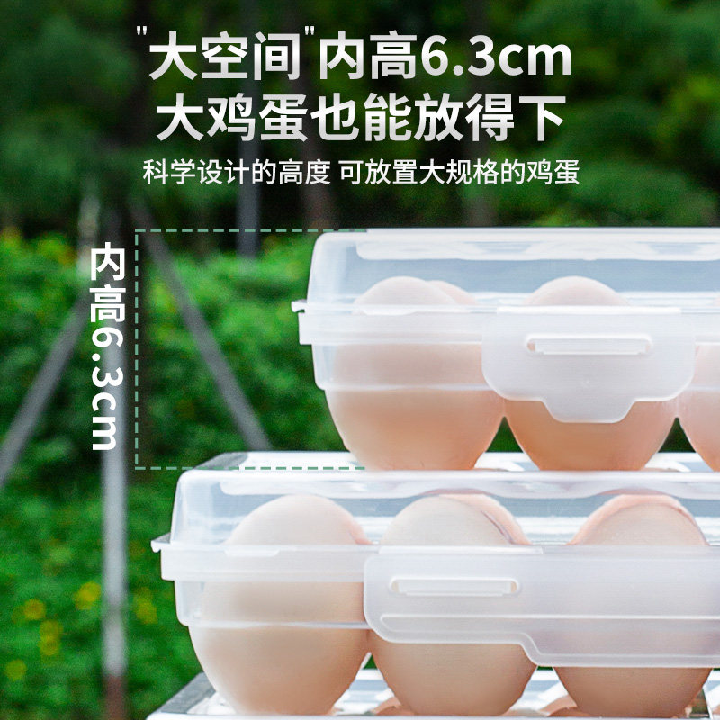 户外便携鸡蛋托多规格分格透明塑料鸡蛋盒15颗24颗家用冰箱收纳盒,淘宝优惠券,粉丝福利购,淘宝优惠卷