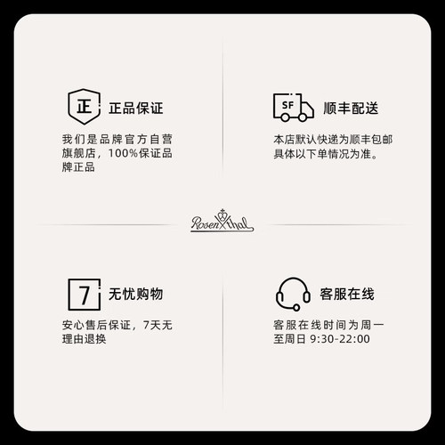 Rosenthal 卢臣泰 烂漫山花系列骨瓷下午茶套组 - 图3