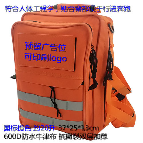 首援应急多功能防汛抗灾应急救援包家庭应急物资储备生存包急救包 - 图2