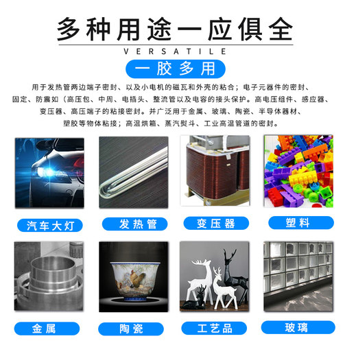 卡夫特K-5911B/5904硅橡胶粘前后汽车大灯密封胶防水耐高温强力灯罩尾灯缝隙蛇胶改装软密封胶专用胶水 - 图2