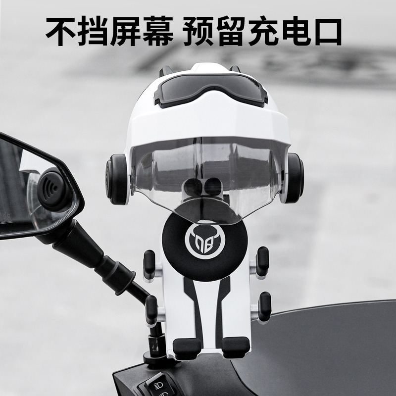 电动车手机支架防震防抖摩托车手机架外卖骑手防水导航车载支架 - 图1