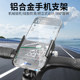 Mountain Bike Aluminum Alloy Mobile Phone Holder Navigation Bracket