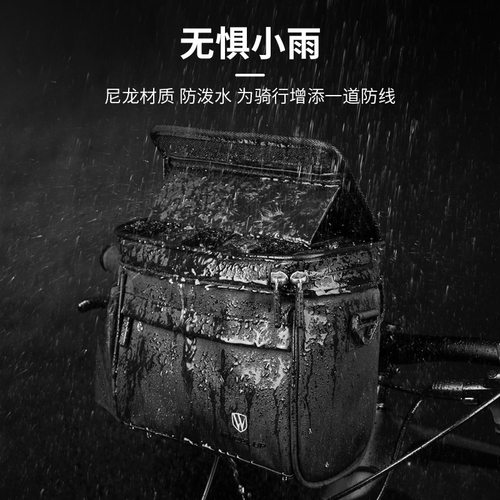 自行车车首包防水手机触屏山地车车包前梁包收纳袋单车骑行装备 - 图0
