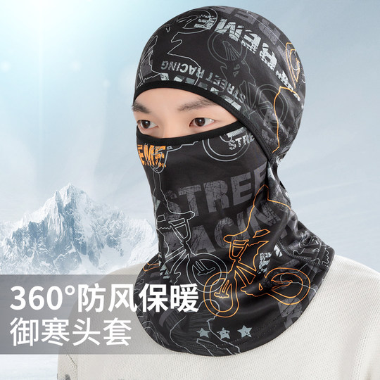 Narbado winter warm and cold-proof cycling hood
