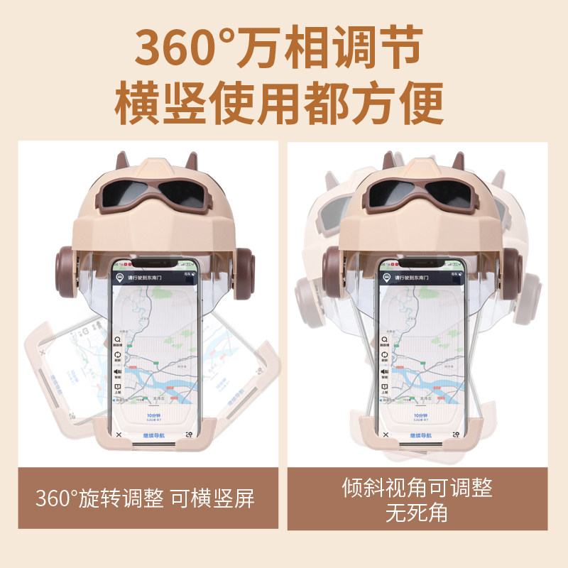 电动车手机支架摩托车手机外卖导航支架防震防水山地自行车手机架,淘宝优惠券,粉丝福利购,淘宝优惠卷