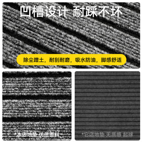家用厨房地垫防滑防油防水专用厨房地毯垫子耐脏吸水垫子脚垫定制 - 图1