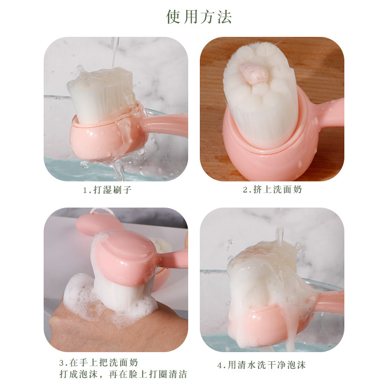 洗脸工具软毛洗脸刷女手动洁面仪按摩清洁毛孔去黑头脸部洁面刷子,淘宝优惠券,粉丝福利购,淘宝优惠卷