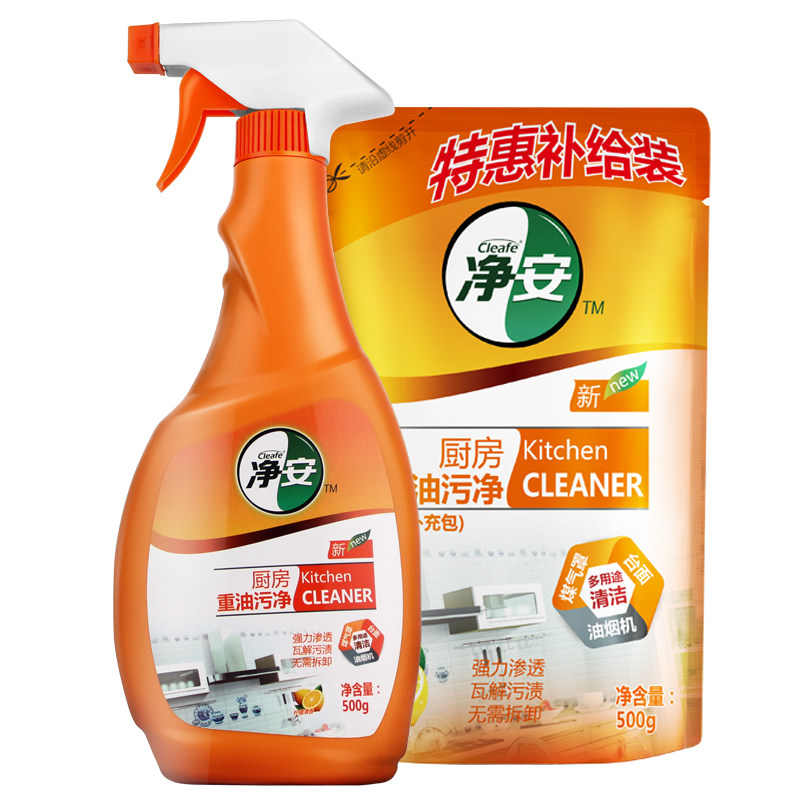 净安油污强力去重油污煤气灶清洗剂 裕儿家居油污清洁剂