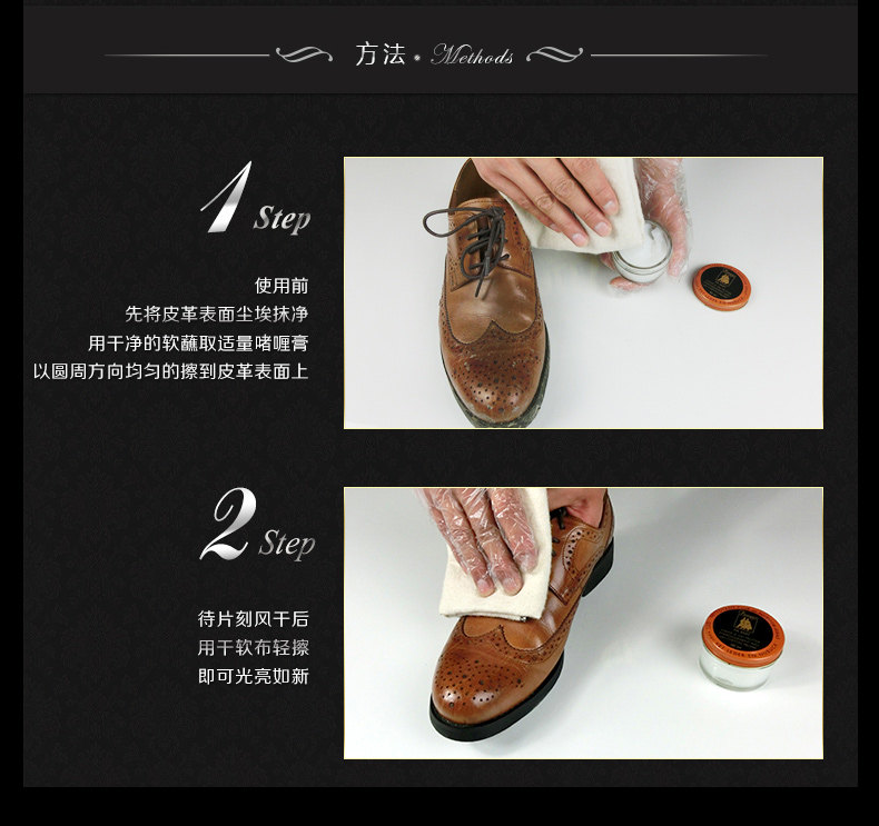 进口famaco皮革清洁膏清洁护理剂 裕儿家居鞋油