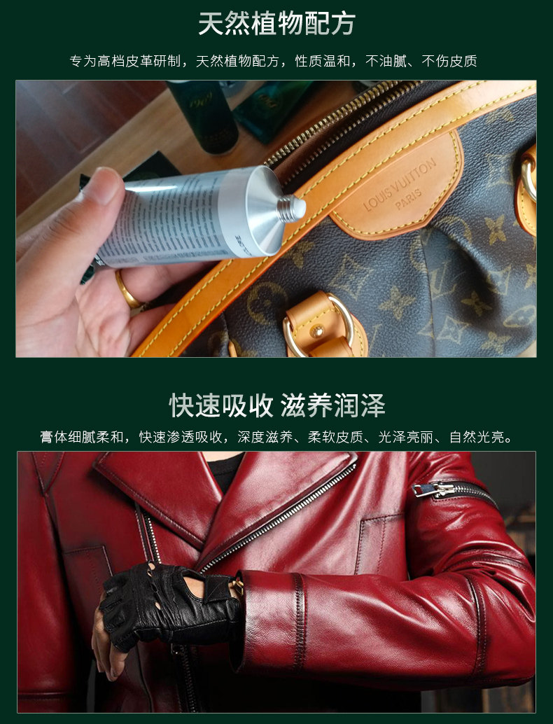 进口油皮吸水护理膏油蜡皮衣保养油 裕儿家居鞋油