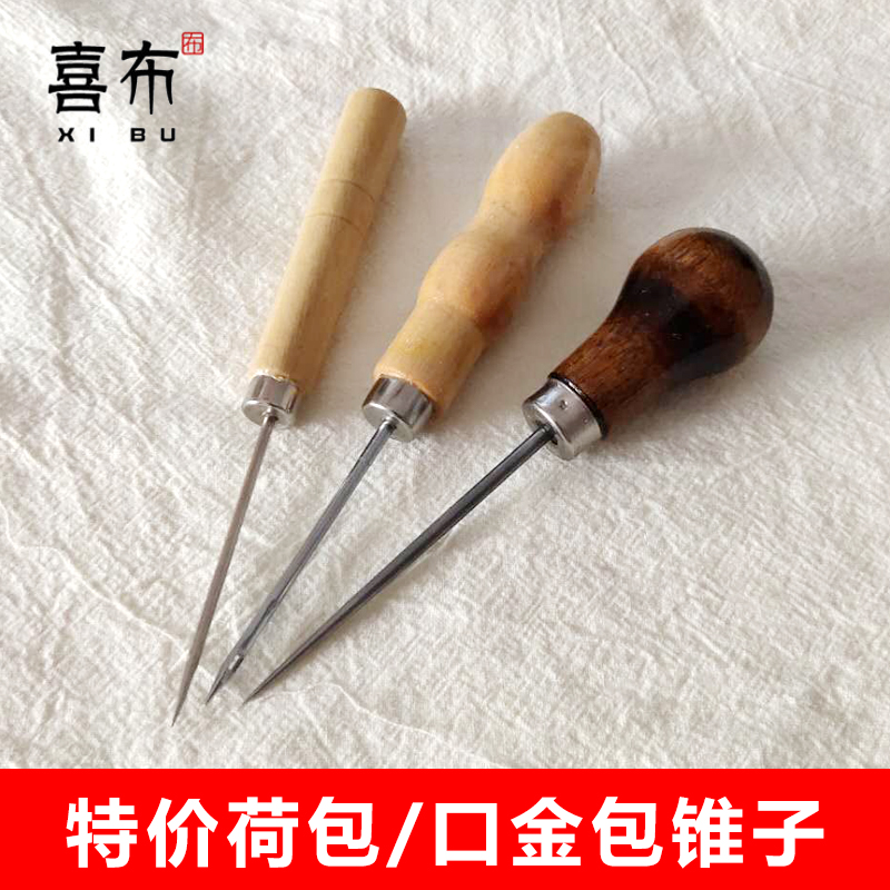 千枚通/锥子手工DIY基础工具可用于布料翻袋角/送布/折边/扎眼-图0