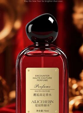 英国爱丽斯赫本邂逅高定香水