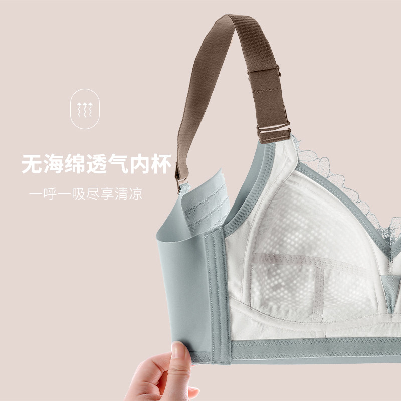 内衣女大胸显小文胸罩无钢圈大码聚拢调整型收副乳防下垂夏季薄款,淘宝优惠券,粉丝福利购,淘宝优惠卷