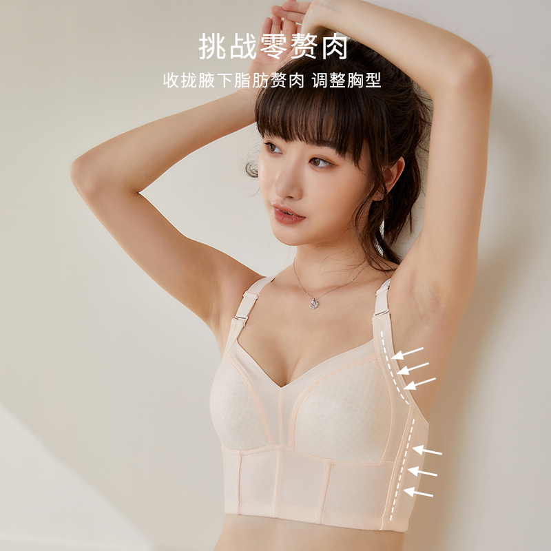 拾纤旗舰店内衣女大胸显小文胸罩夏季薄款无钢圈大码聚拢防下垂收副乳调整型3