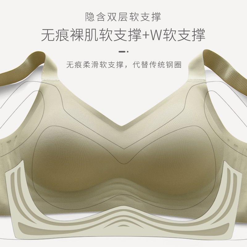 拾纤旗舰店无痕内衣女小胸聚拢文胸夏季薄款收副乳防下垂运动胸罩大胸显小胸0