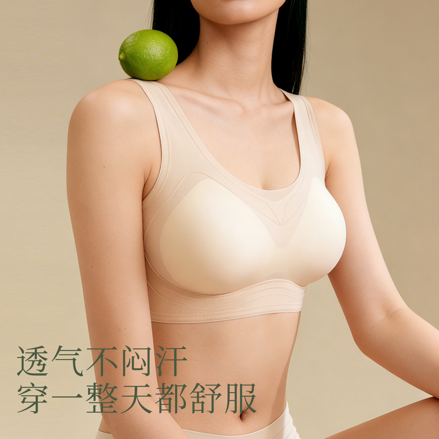 小胸聚拢软支撑无痕内衣女背心式美背运动文胸罩大胸显小无钢圈