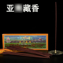 Natural handmade Tibetan Xiangya Qingzang Ganzia Qingwu Jin Jing Law Court 4 Small Box 100 Clothing Line Incense