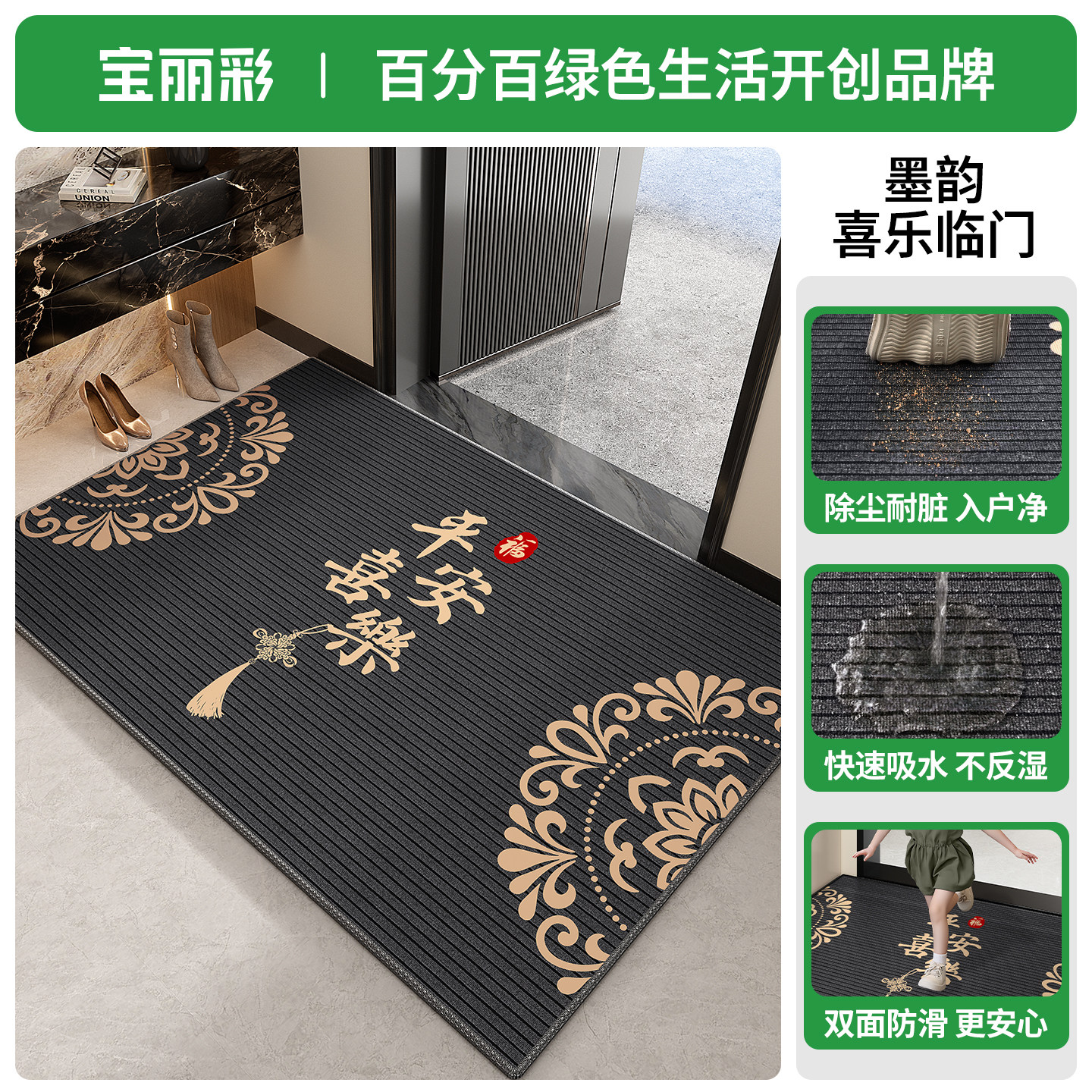 高端入户门地垫2026新款进门家用脚垫门口地毯门垫玄关耐脏免洗,淘宝优惠券,粉丝福利购,淘宝优惠卷