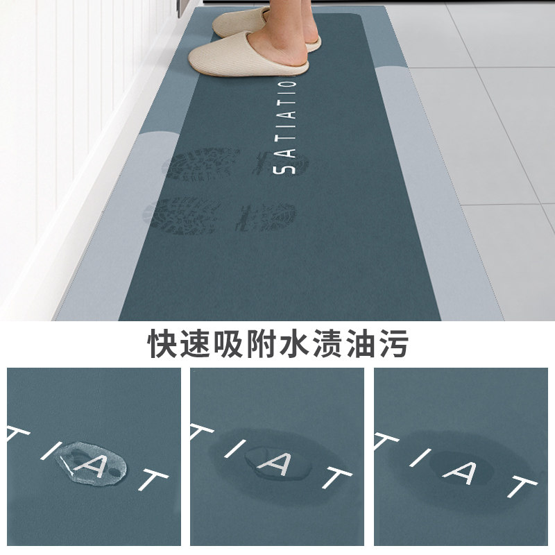 厨房地垫防滑防油垫子免洗可擦地毯耐脏门垫吸水吸油硅藻泥脚垫,淘宝优惠券,粉丝福利购,淘宝优惠卷