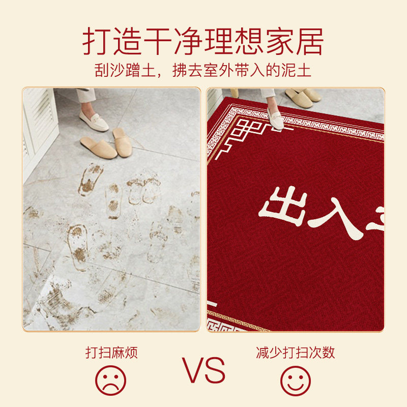 出入平安门垫马年地垫入户门垫新款进门新年喜庆地毯家用专用脚垫,淘宝优惠券,粉丝福利购,淘宝优惠卷