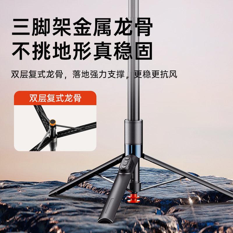 FUNSNAP/逗映T01S多功能丢丢杆360度旋转自拍杆旅行便携手机支架演唱会直播vlog落地直播三脚架