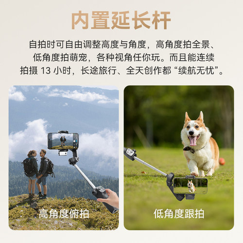 逗映CM9手机稳定器三轴防抖手持拍摄云台全自动360度旋转跟拍户外直播短视频vlog专用设备旅游自拍杆三脚支架 - 图0