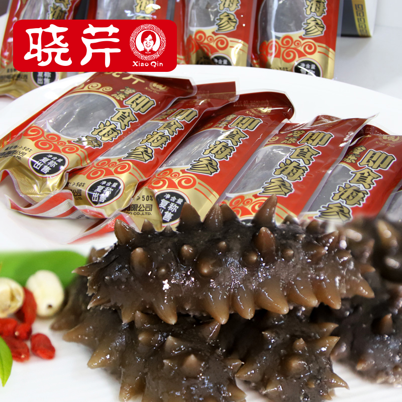 晓芹晓增专卖店晓芹即食海参 1350克50只大连海参 晓芹 大连即食礼盒 特价海参0