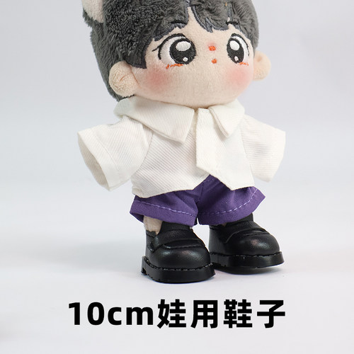 【鞋子合集】娃用鞋子10cm棉花娃娃配件labubu休闲皮鞋拉布布17cm - 图1