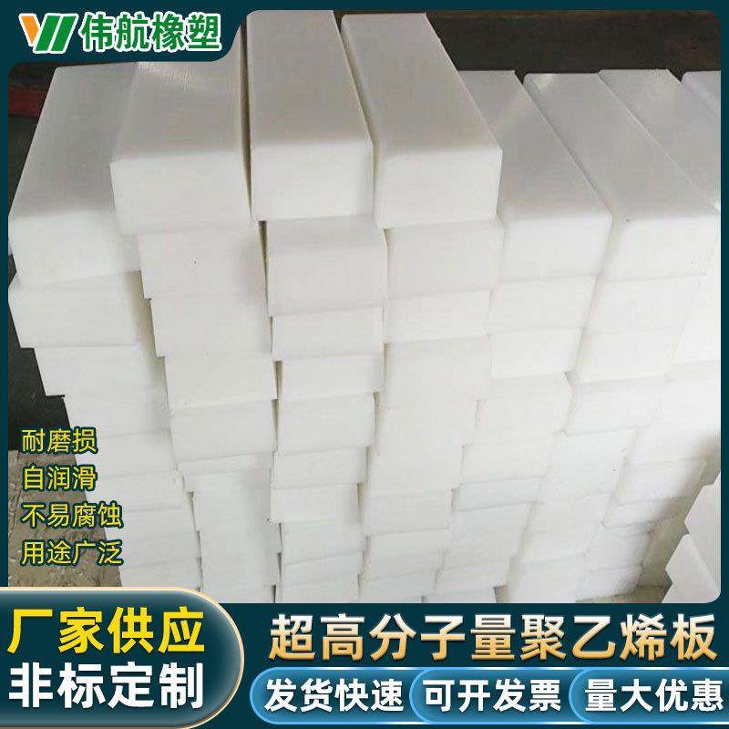 超高分子量聚乙烯板材耐磨PE板聚丙烯塑料pp板彩色hdpe高密度板,淘宝优惠券,粉丝福利购,淘宝优惠卷