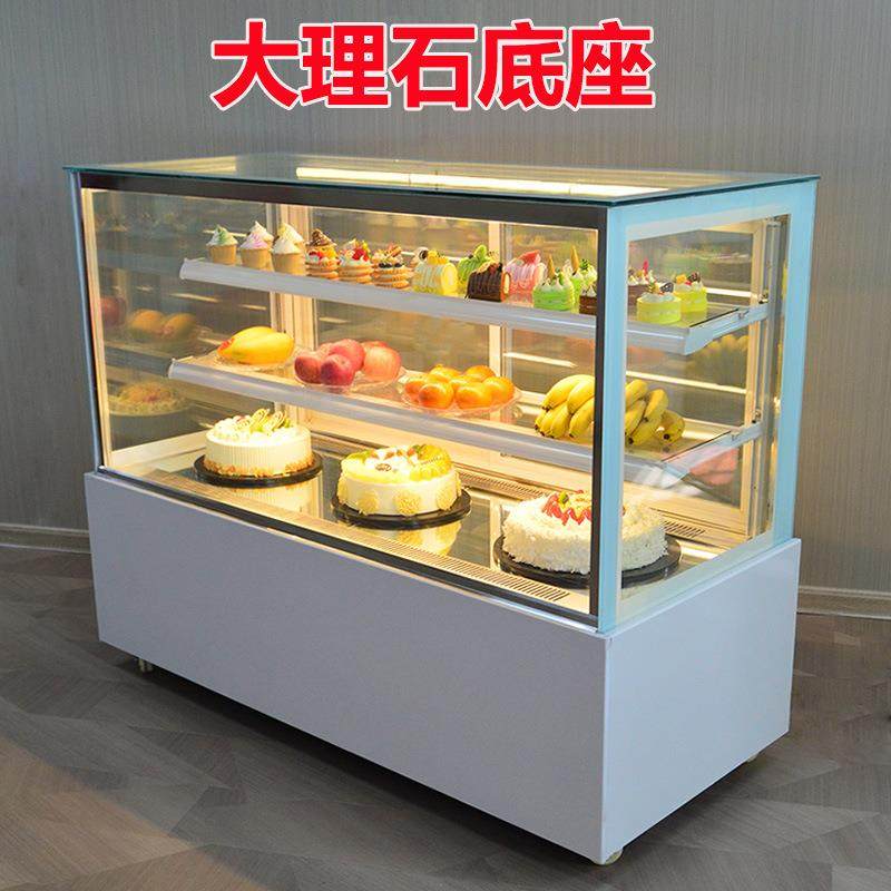 蛋糕柜冷藏柜立式西点商用小型台式甜品熟食凉菜展示柜,淘宝优惠券,粉丝福利购,淘宝优惠卷