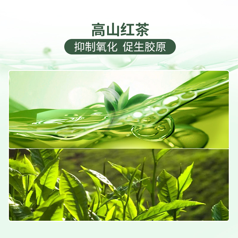  植物医生网鸿液态精华