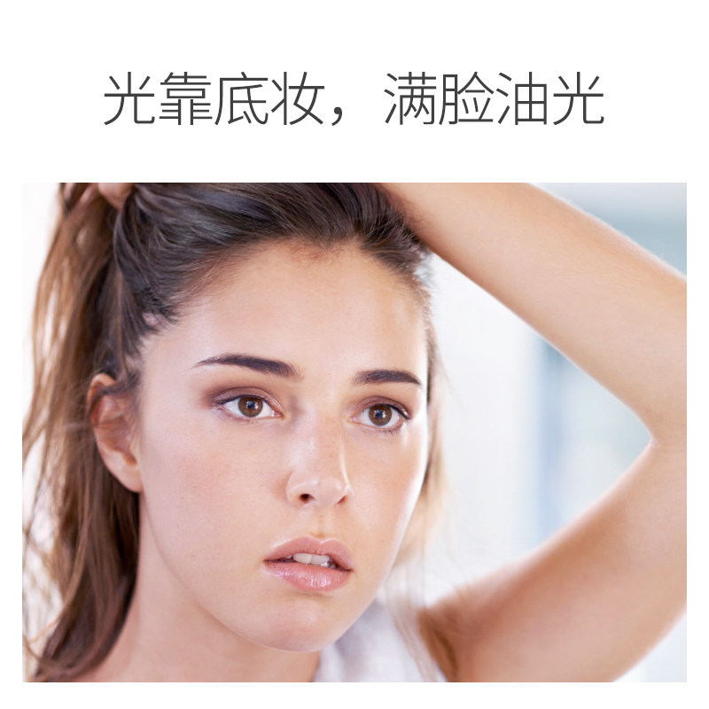植物医生定妆粉老牌持久控油散粉 植物医生网鸿蜜粉/散粉