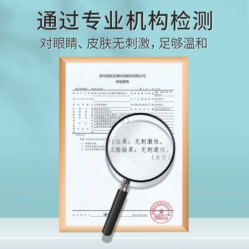 植物医生卸妆水女脸敏感肌肤专用油 植物医生网鸿卸妆