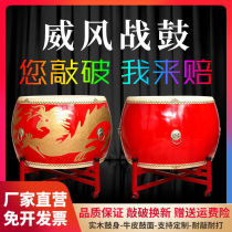 Bull Peel Drum Big Drum Manufacturer Gong Drum Musical Instruments Full Wood Warfare Drum China Red Drum Hall Drum Dragon Drum Dance Performance Drum