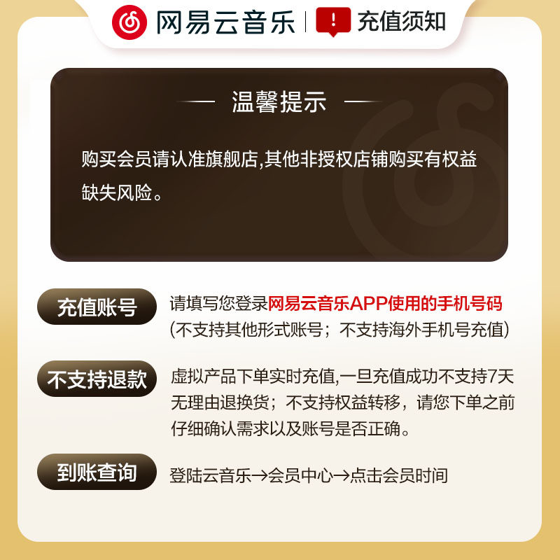 ���������� �ڽ�VIP ����SVIP 12�����Զ���ֵ 36Ԫ