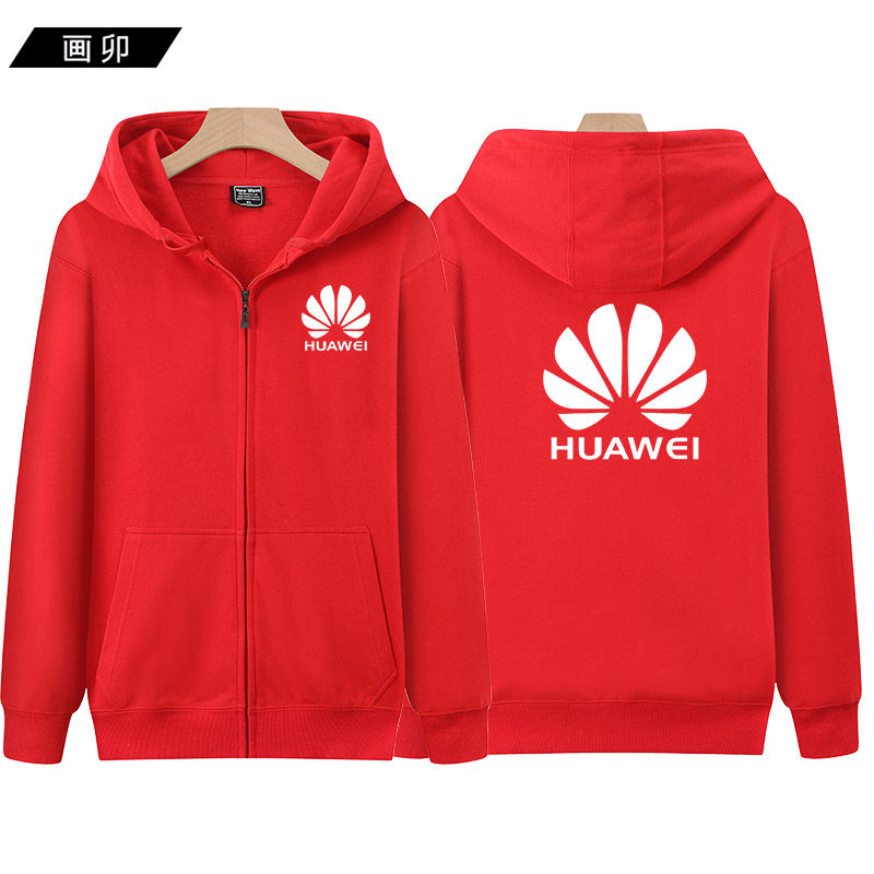 手机店5g加绒团体卫衣拉链工作服 画卯卫衣