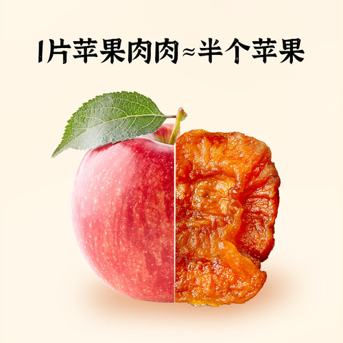 【李佳琦直播间零食节】一米市集苹果肉肉苹果脆脆组合休闲零食 - 图0