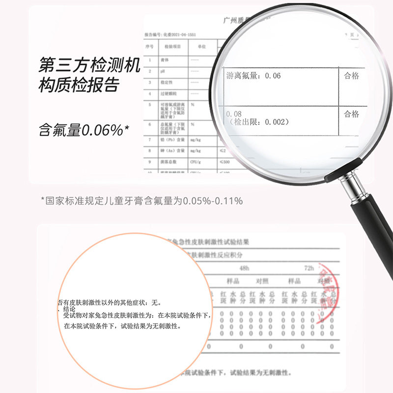 舒客宝贝儿童牙膏牙膏宝宝含低氟防蛀防龋齿2-3-6-12岁小孩旗舰店